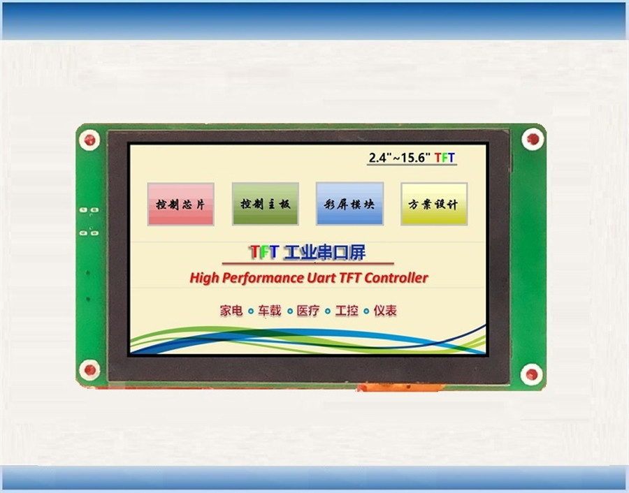 FB050BI00-C01 (IPS;800X480)